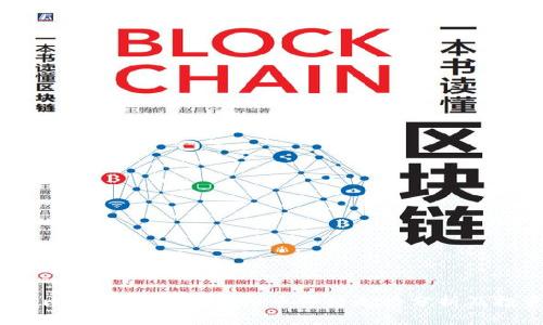 2023年比特币与其他虚拟币价格走势分析及投资指南