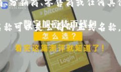 TP.TN通常被理解为“TP”的“Trade Partner”（贸易伙