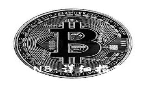 TP钱包如何提现BNB：详细指南与常见问题解答