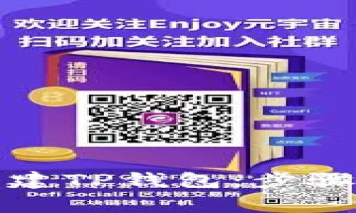 如何批量创建TP钱包：步骤与注意事项
