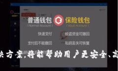    TP钱包交易指南：如何安全高效地交易数字资产