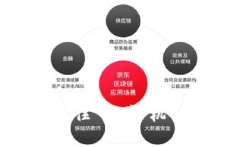 如何在虚拟币市场中抓住