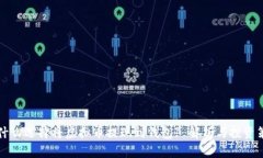 为什么选择将虚拟币提现到钱包? 解析与投资策略