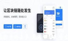 虚拟币的未来：是灭亡还是重生？