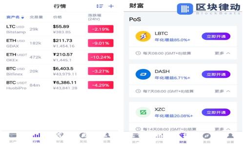 如何通过赚取虚拟币差价实现财富增值