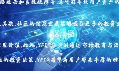 tiaoti深入了解YFIG虚拟币：投资前景、市场分析及