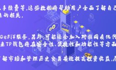 在TP钱包中查看加密资产实时价格的方法和技巧