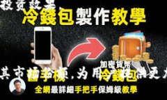 biao​ti全面解析欧意虚拟币交易平台：安全性、