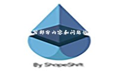 提示： 你的请求需要很多内容，而我在这个平台