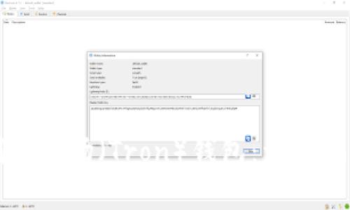 如何在TP钱包中创建波场（Tron）钱包：详细指导与常见问题解答