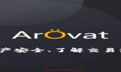   如何解决TP钱包与币安没有USDT的问题：详细指南