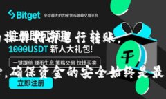    如何将虎符SHIB转移到TP钱包的火币链？  /  gu