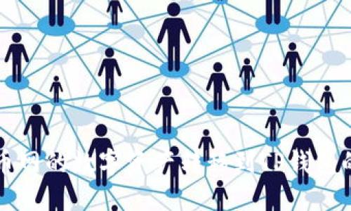 如何将火币网的数字资产转移到TP钱包的详细指南