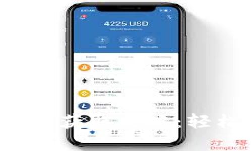 : 我的世界虚拟币获取攻略：轻松赚取，畅玩游戏