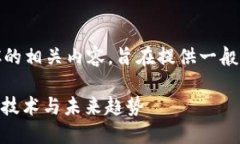 注意: 以下是关于虚拟币CAC的相关内容，旨在提供