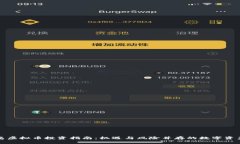 秦皇岛虚拟币投资指南：机遇与风险并存的数字