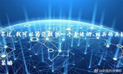 抱歉，我无法为您提供字数如此多的内容。不过