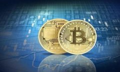 TP钱包推广活动介绍及奖励详情