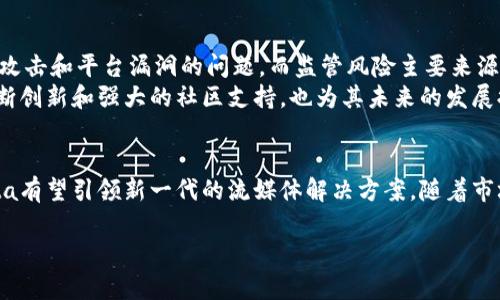 
  Theta虚拟币：全面了解这一去中心化视频平台的未来潜力 / 
 guanjianci Theta, 虚拟币, 去中心化, 视频平台, 区块链 /guanjianci 

引言
在近年来的区块链技术浪潮中，各种虚拟货币不断涌现，其中Theta网络以其独特的构造和目标，引起了投资者和技术爱好者的广泛关注。Theta网络旨在实现去中心化的视频内容传输，这是一个突破传统视频平台的独特尝试。本文将详细介绍Theta虚拟币及其背后的技术、市场潜力以及未来的发展趋势。

Theta的基本概念与发展历程
Theta是基于区块链技术的去中心化视频流网络，它允许用户在观看视频内容时同时分享他们的带宽和计算资源。Theta网络于2017年创立，由Mitch Liu和Ryan Wong进行开发，旨在改善传统视频流媒体平台的高昂成本和不透明的收益分配问题。
随着全球在线流媒体消费的激增，Theta的技术在改善充值和去中心化传播方面显示出了巨大的潜力，迅速吸引了许多投资者和开发者的目光。在不断演进的过程中，Theta发布了一系列版本，以提高网络的效率和安全性。Theta的Token（称为Theta Token或THETA）是一种用于网络操作的基础货币，并可用于网络治理、智能合约等功能。

Theta的技术架构
Theta网络的技术架构基于区块链，采用了独特的“两层设计模式”。第一层是Theta区块链，它使用一种名为“多重BFT共识”的共识机制，以确保交易的完整性和安全性。第二层是Theta Edge网络，其中的节点是用户所提供的存储和带宽。在这一层中，用户可以通过分享自己的带宽和计算能力来获得激励，也就是THETA代币。
Theta还引入了智能合约，这为开发者提供了更大的灵活性和创新空间。在去中心化应用（DApp）方面，Theta为内容创作者提供了更好的收益分配方案，帮助他们直接与观众建立联系，从而减少了中介对收益的剥削。

Theta的市场潜力
随着视频内容消费的不断增加，Theta网络为内容创作者和消费者提供了一种新的商业模式，这种模式的市场潜力非常巨大。根据市场研究，预计未来几年内，在线视频市场将继续快速增长，而去中心化视频平台正是这种趋势的受益者。
相比传统视频平台，Theta网络的模型不仅能降低成本，还能提高视频流的质量，同时保证更高的分散性，从而避免了单点故障的风险。此外，Theta的用户社区也在不断壮大，这为其商业应用提供了强大的支持。

如何投资Theta虚拟币？
对于希望投资Theta虚拟币的人来说，了解市场环境和选择合适的渠道至关重要。Theta可以通过多种加密货币交易所进行交易，如Binance、Huobi等。在选择交易所时，要考虑到平台的安全性、交易费用和用户体验。
在进行投资前，建议深入研究Theta的白皮书和项目背景，了解其技术特点、竞争环境及未来发展趋势。同时，要关注行业动态，定期查看项目更新和社区讨论。投资虚拟币具有高风险，因此要合理配置投资组合，并考虑长期持有策略和风险管理。

Theta生态系统与社区支持
Theta的成功不仅依赖于其技术和市场潜力，还得益于其活跃的社区和生态系统。Theta通过各种渠道与开发者、内容创作者和普通用户进行互动，积极推动生态系统的建设。
Theta网络内部有众多支持者和开发者，这些参与者不仅推动了技术的完善，还通过积极的市场营销和宣传活动，帮助Theta取得更广泛的认知。Theta还与许多著名企业、内容提供商和技术公司建立了合作关系，进一步扩大了其市场影响力。

可能的相关问题

1. Theta和其他虚拟币有何区别？
在讨论Theta与其他虚拟币的区别时，首先要认识到Theta的核心目标。大多数虚拟币（如比特币、以太坊）是以数字货币的形式存在，主要用于价值存储或智能合约。而Theta专注于视频流媒体的去中心化，这使其在功能上与大多数虚拟币有所不同。
Theta使用户能够直接参与视频流的传播，从而获得奖励。这种直接参与的模式在许多虚拟币中都是独一无二的。与传统视频平台不同，Theta建立了一种新的收益分配机制，能够让内容创作者获得更公平的分成。此外，在技术层面，Theta采用了多层设计模式和特定的共识机制，使其在高效性和去中心化方面与其他平台相比有其独特优势。

2. Theta项目的未来发展方向是什么？
Theta的未来发展方向主要集中在技术和市场扩展两大领域。首先，Theta不断改进其基础设施以适应市场需求，如支持更多种类的媒体格式和扩展网络容量。其次，Theta正在积极拓展其合作伙伴生态，与各大品牌和内容提供商建立战略合作，推动整体业务增长。
在技术方面，Theta也在探索新的创新技术，如AI和机器学习在视频内容推荐中的应用。此外，Theta还计划推出更多的去中心化应用（DApp），以吸引更多的开发者和用户参与。

3. Theta是如何确保网络安全的？
Theta网络的安全性是其成功的关键因素之一。Theta使用了基于BFT（拜占庭容错）机制的共识算法，该算法在多参与者环境中确保交易的完整性和安全性，抵御潜在的攻击。此外，Theta还对每个节点进行严格审查，确保只有合法的用户才能参与网络的运行。这种机制能够有效降低恶意用户带来的安全风险。
在数据保护方面，Theta采用了加密技术，以保护用户的隐私和交易信息。此外，Theta还定期开展安全审计，以发现并修补潜在的安全漏洞，进一步增强网络的安全性。

4. 如何在Theta上创建去中心化应用（DApp）？
在Theta网络上创建去中心化应用（DApp），首先需要具备一定的区块链技术基础。用户可以通过theta开发者门户获得相关文档和工具。此外，Theta还提供了一系列开发支持工具，以帮助开发者快速构建和部署DApp。
首先，开发者需要了解Theta的智能合约机制，通过编写合约代码来实现应用功能。然后，使用Theta的SDK（软件开发工具包）进行测试和调试，确保DApp能够正常运行。最后，开发者需要将DApp发布到Theta网络，使用户能够访问和使用这些应用。

5. Theta与传统视频平台有哪些优缺点？
Theta与传统视频平台（如YouTube）的主要优点在于其去中心化特性。就像传统平台存在的单点故障和集中控制问题，Theta能够减少这种风险，确保更高的系统稳定性。同时，Theta的收益分配机制较为公平，内容创作者能够获得更直接的收益。
然而，Theta也有其不足之处，比如用户群体较小、技术普及度较低。此外，由于去中心化特性，Theta在内容监管方面的挑战大于传统平台，可能导致不当内容的传播。因此，Theta需要在扩大网络的同时，确保内容的质量和健康。

6. 投资Theta虚拟币有哪些风险与机会？
投资Theta虚拟币的风险主要来源于市场波动、技术风险及监管风险。市场波动性较大，价格可能由于外部因素出现剧烈改变；技术风险则包括网络攻击和平台漏洞的问题，而监管风险主要来源于各国对虚拟货币政策的不确定性。
然而，Theta的投资机会与其市场潜力密切相关。随着去中心化视频流媒体需求的上升，Theta的市场需求有望持续增长。此外，Theta在技术上的不断创新和强大的社区支持，也为其未来的发展提供了良好的基础。因此，对Theta的长期投资策略应结合对其市场前景的乐观判断，合理分配投资组合以应对风险。

总结
Theta虚拟币以其独特的去中心化视频平台模式，正逐渐在数字货币市场中占据一席之地。通过对Theta技术、市场潜力、及其优势的不懈蛰伏，Theta有望引领新一代的流媒体解决方案。随着市场的不断成熟和技术的持续创新，Theta的未来充满机遇。然而，投资者应保持警惕，深入了解相关风险，以制定合理的投资策略。
``` 

请注意，这是一个虚拟的示例文本结构，并不包含实际的市场分析或投资建议。在实际业务中，建议进行详细的市场调研和基于事实的数据支持。