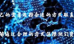   TP钱包：跨公链转账的全面指南 /  guanjianci TP钱