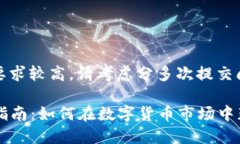 注意：由于内容长度要求较高，请考虑分多次提