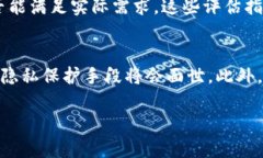 虚拟币扩容的必要性与挑战：深入探讨未来区块