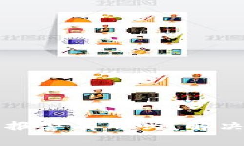 网上买虚拟币报警有用吗？解决您的安全疑虑