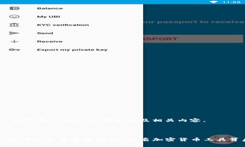 当然可以。以下是符合用户需求且及相关内容。



TP钱包与盖网的关系全面解析：知名加密货币工具背后的故事