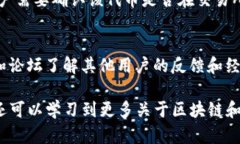   如何在TP钱包中领取加密货币空投活动 /  guanj