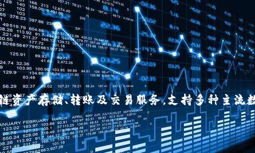 TP钱包成立于2018年，是一家专注于数字资产管理和交易的电子钱包平台。它为用户提供方便、安全的区块链资产存储、转账及交易服务，支持多种主流数字货币。随着数字货币市场的发展，TP钱包不断其功能，致力于为用户提供更好的使用体验和更高的安全性。

如果您有其他问题，欢迎继续提问！