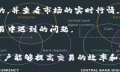 biao ti/biao titp钱包闪兑要多久到账/biao titp钱包,