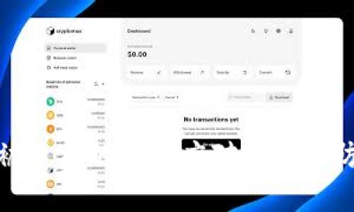 tp钱包被盗后的紧急应对措施及防范技巧