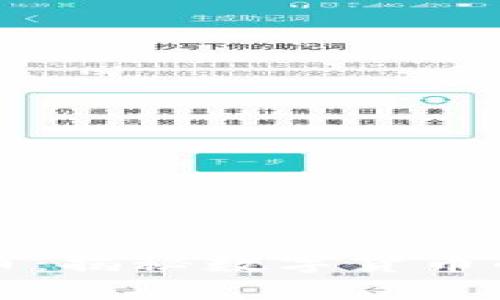虚拟大洋币：揭秘数字货币的未来之路