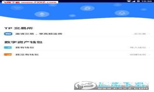 : TP钱包ERC20代币打包详解及常见问题解答