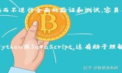 虚拟币的源码怎么看虚拟币, 源码分析, 区块链