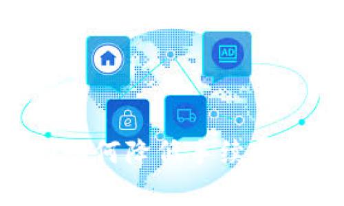 和关键词示例

提币到TP钱包：如何降低手续费的9个实用策略