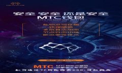  如何通过TP钱包购买DOD：详细指南