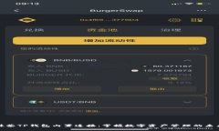 抹茶TP钱包内置连接：掌握数字资产管理的未来