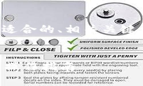 为了更好地回答您的问题，我将提供一个适合的、相关关键词，并深入探讨tp钱包注销后的相关问题。

 
tp钱包注销后能否重新创建？全面解析与操作指南