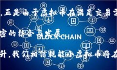 biao ti节能环保：2023年最具潜力的耗能小虚拟币