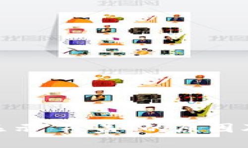 :  TP钱包转账显示