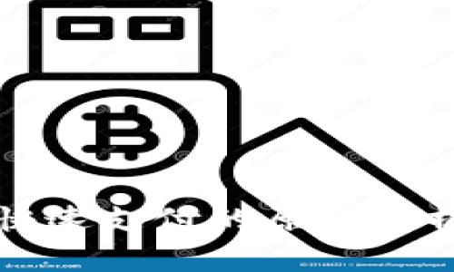 TP钱包取消快速支付的原因分析与解决方案