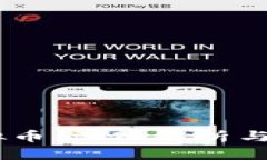 HEIC虚拟币：深入解析与未来展望