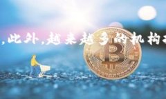 探索MOJO虚拟币：未来数字货币的新星与投资机会