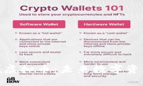 深入了解Bonta虚拟币：未来数字资产的潜力与挑战