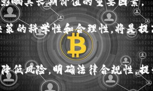   TP钱包竞猜是否骗局？全面解析与风险防范 / 

 guanjianci TP钱包, 彩票, 竞猜, 风险, 投资 /guanjianci 

随着区块链技术的迅速发展，很多新兴的金融产品和平台相继出现在我们的视野中。其中，TP钱包竞猜因其便捷性和潜在收益而受到不少投资者的关注。然而，有关TP钱包竞猜的各种传言、质疑和甚至是骗局的讨论也层出不穷。因此，本文将深入探讨TP钱包竞猜的真实情况、风险以及防范措施，为广大投资者提供参考。

TP钱包竞猜功能简介
TP钱包是一款去中心化的数字资产管理工具，用户可以通过它进行数字货币的存储、兑换和交易等操作。近年来，TP钱包还推出了竞猜功能，让用户能够参与各种竞猜活动。在这种竞猜中，用户通过预测某些事件的结果来获取收益。这听起来似乎很吸引人，但大家对其真实性的怀疑也随之而来。

TP钱包的竞猜功能一般基于一些特定的事件，如体育赛事、政治选举等，用户可以根据自己的判断进行下注。如果用户猜对了结果，就可以获得相应的奖励，反之则损失相应的资金。在这种模式下，收益和风险并存，用户需要认真分析和判断每一次下注。

TP钱包竞猜是否骗局的相关讨论
关于TP钱包竞猜是否为骗局的问题，主要集中在两个方面：一是平台本身的合法性，二是参与活动的风险。首先，TP钱包作为一个去中心化的数字资产管理工具，其本身并不是骗局。其次，平台上提供的竞猜活动，有些是由用户自己发起的，而有些则可能涉及到一些不法分子的欺诈行为。因此，用户在参与时需要保持警惕。

并且，TP钱包竞猜作为一种新兴的投资模式，其本质上是将传统的赌博形式与数字货币相结合。投资者需要充分了解相关法律法规，谨慎决策。例如，在某些国家或地区，网络赌博甚至竞猜活动都是非法的，参与者可能会因此面临法律风险。

TP钱包竞猜的风险和收益分析
尽管TP钱包竞猜的收益吸引了大量的投资者，但其背后的风险也不容忽视。首先，竞猜活动的结果往往受到很多不确定因素的影响，例如天气、运动员状态等，因此实际结果往往难以预测。这就导致了资金损失的可能性极高。其次，由于竞猜活动通常没有固定的规则和监管，用户很可能遭遇到平台的操控或欺诈。

消费者在参与初期应考虑设置自己的投资上限，确保在愿意承担的范围内进行投资。此外，建议多了解相关的外部新闻、数据分析和专家观点，以更全面地分析和判断下注的风险和收益。

如何识别TP钱包竞猜中的骗局
确保避免TP钱包竞猜中的骗局，用户需要具备一定的识别能力。首先，可以通过观察平台的透明度来判断其是否可信。例如，合法的平台一般会提供详细的公司信息、团队介绍、以及相关法律合规证明，而骗局往往缺乏这些信息。其次，要保持警惕，了解过于诱人的收益承诺很可能是诈骗的标志。

此外，用户也可以关注平台是否具备及时的用户反馈和投诉渠道。合法的平台通常会积极处理用户的问题，保持良好的客户服务，而骗局则可能在用户反馈后不做任何反应。若发现服务异常或者不合理的收费，务必提高警惕。

如何参与TP钱包竞猜的安全策略
为了安全地参与TP钱包竞猜，用户需要制定相应的安全策略。首先，要定期更新个人账户的密码，并启用双重认证功能，以提高账户安全性。此外，不要随意分享个人信息和账户信息，避免因信息泄露导致的财产损失。

其次，建议选择知名度高、评价良好的平台参与竞猜，避免小平台或新兴平台带来的风险。不少大型平台会有一系列的安全保障措施，如资金托管、实时监控等，增加用户资金的安全性。通过这些方式，用户可以更好地保护个人资金安全，减少可能遭遇的风险。

参与TP钱包竞猜的法律合规性
参与TP钱包竞猜的用户还必须对法律合规性有充分的了解。由于各国在数字货币及竞猜活动方面的法律规定不同，用户应首先了解当地的法律政策，确保参与活动的合法性。同时，建议在正规平台下注，并谨慎处理流动资金。

同时，需要关注区域法律的变化动态，法律规定可能随着市场的变化而变化。对此，用户可以通过一些在线法律咨询平台、专业的法律事务所获取相关信息，确保自己的投资行为不触犯法律。

如何评估TP钱包竞猜的长期价值
投资TP钱包竞猜是否有长期价值，是许多投资者关心的问题。一方面，数字货币市场的波动性及其潜在风险都将影响竞猜活动的收益；另一方面，竞猜活动是否具备持续吸引力也是影响其长期价值的重要因素。

用户可通过多角度的市场分析、数据研判及实地考察赛事情况等方式，评估参与此类活动的长期价值。通过与其他投资形式进行比较，找到最适合自己的投资策略。总之，提高投资决策的科学性和合理性，将是提高投资成功率的重要途径。

总结
总体来看，TP钱包竞猜的潜在风险和收益都非常高，参与者需谨慎决策。确保自己对TP钱包的基本功能及其竞猜活动有充分了解，有意识地制定风险控制方案，则可以在一定程度上降低风险。明确法律合规性，提升个人安全意识且选择知名度更高的平台参与，将是保障自己资金安全的有效措施。最后，投资者应持续关注市场动态，灵活调整自己的投资策略，以应对日益变化的数字资产环境。