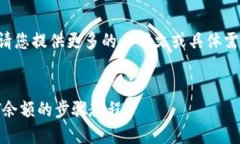 此请求需要更详细的信息内容，请您提供更多的