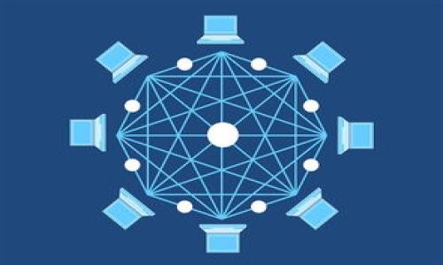 otation

了解贝特币：虚拟币的未来与应用前景
/otation


贝特币,虚拟币,区块链,数字货币,投资
/guanjianci

什么是贝特币？
贝特币（又称比特币，Bitcoin）是一种基于区块链技术的去中心化数字货币。创始人中本聪于2009年首次提出这一概念，并推出了第一个比特币软件。贝特币的核心特点是去中心化、匿名性和不可篡改性，它通过复杂的密码学算法保证交易的安全性。在贝特币网络中，所有交易记录均会被公开保存于区块链上，任何人都可以查看，但是用户的身份信息却被加密，确保了用户隐私的保护。

贝特币从诞生之初到现在，经历了多次价格波动和市场洗礼。尽管在初期，它的应用范围十分局限，但随着技术的发展和人们对金融自由的追求，贝特币逐渐崭露头角，成为了全球金融市场的重要一部分。如今，越来越多的商家、机构甚至国家开始接受贝特币作为一种支付手段。

贝特币的工作原理
贝特币的运作基于一种名为“区块链”的技术，它是一个分布式的账本，记录着所有贝特币的交易信息。每当有新的交易发生时，这笔交易都会被打包成一个区块，并通过网络中其他计算机（称为节点）进行验证。验证通过后，这个区块就会被添加到已有的区块链底层，确保交易的不可篡改性和透明性。

贝特币通过“挖矿”产生新币，挖矿的过程实际上是通过解决复杂的数学难题来验证交易。成功挖矿的节点（矿工）可以获得一定数量的贝特币作为奖励。随着时间的推移，挖矿的难度逐渐增加，贝特币的发行数量也在减少，最终会达到2100万个的上限，确保了其稀缺性。

贝特币的优势和挑战
在贝特币的应用中，其优势主要体现在以下几个方面：

ul
li去中心化：贝特币不受政府或金融机构的控制，用户可以直接进行价值交换。/li
li匿名性：交易双方的信息不会被外泄，这对于保护用户隐私至关重要。/li
li全球性：贝特币可以在世界范围内进行交易，降低了跨国支付的费用和时间。/li
li防通胀：由于贝特币的发行量被限制，投资者更倾向于把其视为一种价值储存工具。/li
/ul

然而，贝特币也面临许多挑战，主要包括：

ul
li价格波动：贝特币的价格容易受到市场情绪的影响，导致短期内大幅波动，这使其作为储值工具的功能受到限制。/li
li安全性问题：尽管区块链技术相对安全，但交易所和钱包仍然可能遭受黑客攻击，用户资产存在风险。/li
li法律监管：各国对虚拟币的监管政策不一，有些国家甚至禁止使用，让贝特币的全球推广受到阻碍。/li
li技术障碍：尽管区块链技术正在 발전，但仍需要开发更高效、安全的技术来支持大规模交易。/li
/ul

贝特币能否取代传统货币？
贝特币作为一种新兴的支付工具，是否能够取代传统货币是一个备受争议的话题。从短期来看，贝特币在功能上与传统货币的核心功能（作为支付手段、价值储存等）相比，仍存在不少不足。例如，贝特币的交易速度相比传统银行系统较慢，且手续费在网络高峰期也相对较高。这些因素限制了贝特币在日常支付中的广泛应用。

然而，从长远来看，如果技术不断进步并得到合法认证，贝特币或有可能在某些特定领域逐步替代传统货币。例如，在国际汇款方面，由于贝特币跨境支付的高效性和较低的成本，越来越多的人可能会选择使用贝特币进行国际交易。同时，随着数字经济和金融科技的发展，更多的新技术应用于贝特币，使得其交易速度和效率有望大幅提升，这将进一步推动其替代传统货币的可能性。

如何投资贝特币？
贝特币的投资方式多种多样，投资者可以通过不同的方法参与这一市场。首先，参与者可以选择在交易所开户进行买卖。现如今，许多交易所提供了简便的操作界面和安全保障，方便用户进行贝特币的买卖交易。

其次，投资者可以选择定投贝特币，即不定时地以固定金额购买贝特币，从而在价格低时购买更多，价格高时购买较少，平摊投资成本。此外，短线交易也是一种常见的投资方式，适合那些具备技术分析和市场敏锐度的投资者。

最后，投资者还可以选择参与贝特币挖矿。需要注意的是，挖矿需要较强的技术背景及投资，相对其他方式而言门槛较高，也需要对电力成本和硬件配置有深入了解。

贝特币的未来发展趋势
未来贝特币的发展趋势将受多种因素的影响，包括技术进步、市场需求变化、政策法规等。首先，区块链技术的不断发展将为贝特币提供更高的安全性和交易效率，使其在市场需求上拥有更大的竞争力。

其次，随着金融科技的兴起，越来越多的传统金融机构开始接受数字货币，这为贝特币的合法化和普及提供了可能。同时，越来越多的人逐渐接受数字货币并愿意将其作为一种支付手段，推动社会生态的进一步变革。

不过，监管政策也将扮演重要的角色。各国政府对数字货币的态度不一，未来的法规可能会影响贝特币的市场表现与发展。同时，消费习惯、技术更新等也将影响贝特币的未来。因此，投资者在进行投资决策时，需深入了解市场动向。

贝特币在日常生活中的应用
尽管贝特币还未在日常生活中得到广泛普及，但已有一些商家和平台开始接受贝特币作为支付方式。例如，在某些在线商店、旅游网站和餐饮行业，消费者可以用贝特币支付。这些应用的推动为更多用户提供了了解和使用贝特币的机会。

此外，贝特币的应用也逐渐向其他领域扩展。比如，在慈善事业上，很多组织开始接受比特币捐款，利用去中心化和匿名性的特点，吸引更多支持者参与。还有一些创新项目、金融产品与服务利用贝特币技术进行开发，促进了这种数字货币在各个行业的应用。

总体上，贝特币在未来生活中的应用潜力巨大，随着技术和市场的不断成熟，不排除终有一天我们会看到贝特币被更广泛地纳入人们的日常支付中。

---

### 可能相关问题
1. 贝特币的安全性如何保障？
2. 贝特币与其他虚拟币的区别是什么？
3. 哪些国家允许使用贝特币？
4. 贝特币的投资风险有哪些？
5. 未来哪些行业可能会受益于贝特币？
6. 如何避免在贝特币交易中上当受骗？

请告诉我是否需要详细回答这些问题，或者有其他特定要求。