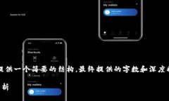 提示：由于您请求的大纲内容很长且复杂，我将