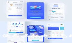 如何安全管理和使用虚拟币钱包地址：一站式指